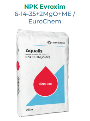 NPK Evroxim / 6-14-35+2MgO+ME / EuroChem / 25 kq, kq